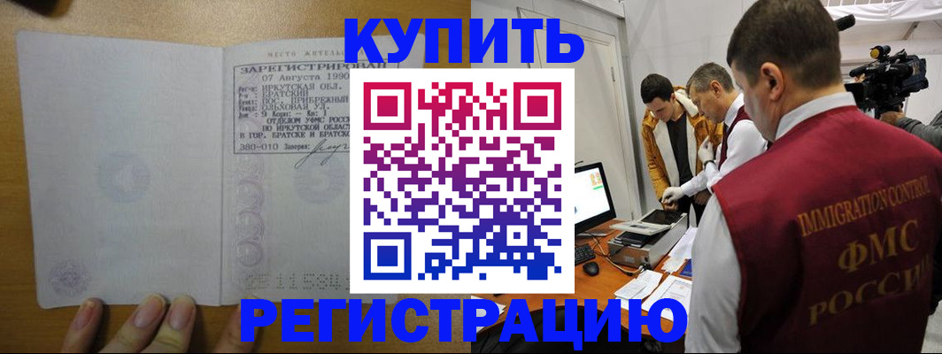 форма 3 в Фокино